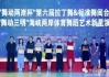南宫28相信品牌力量- 斯图加特队长公开呼吁加强裁判培训  